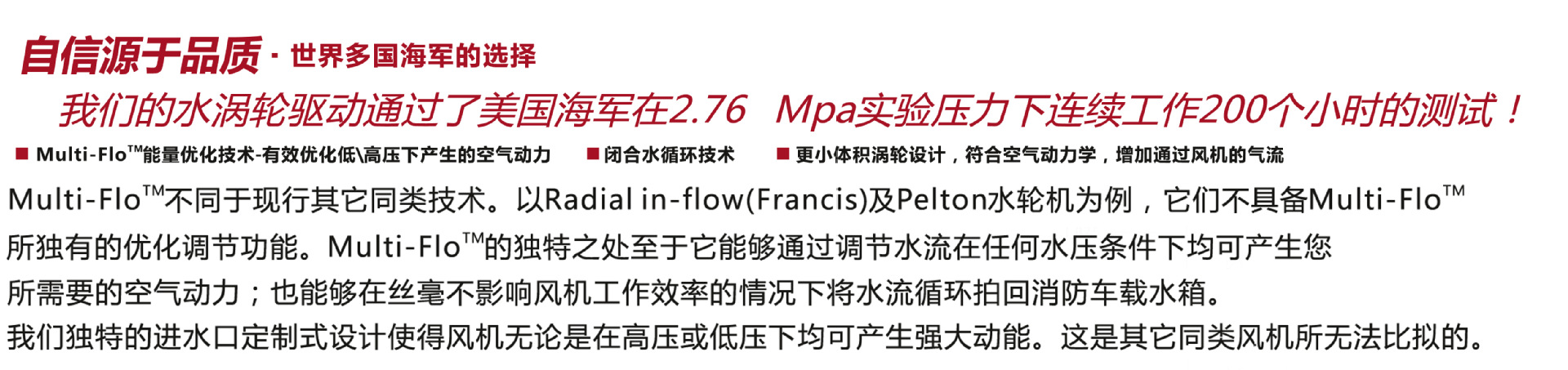 美国RAMFAN 高排量PPV排烟机