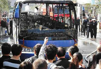 北京市9路公交车纵火案