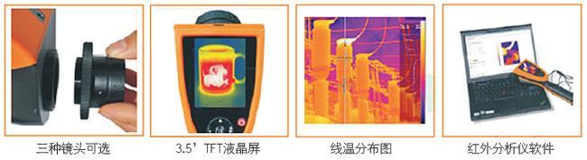 HAWK STUART豪克斯特E80红外热像仪