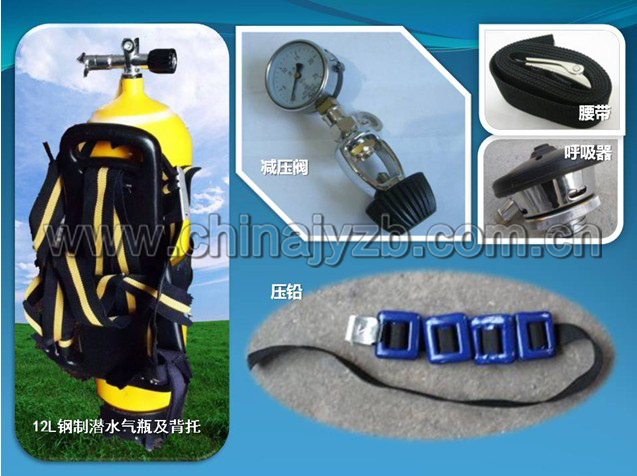 全封闭干衣式潜水套装