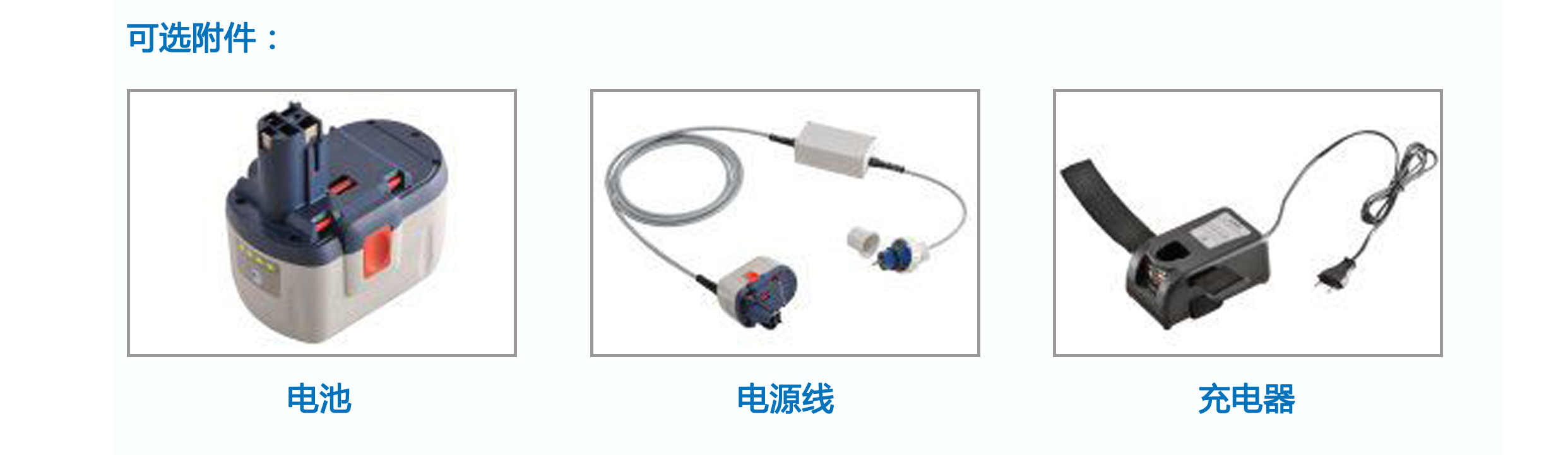 德国进口LUKAS SC 357E2 标准电动液压多功能钳3