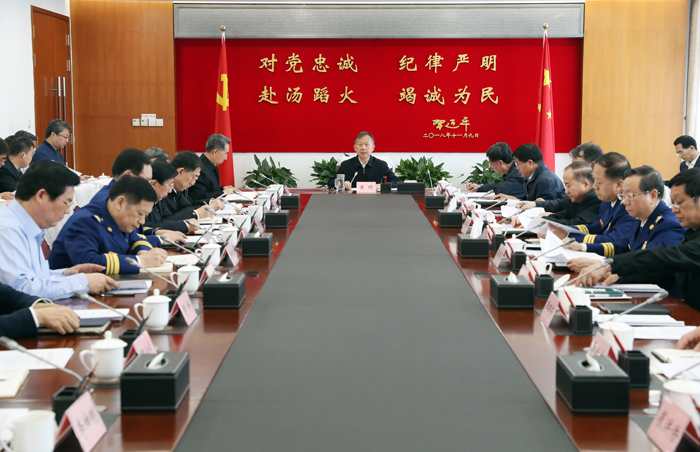 坚决防范遏制重特大事故发生
