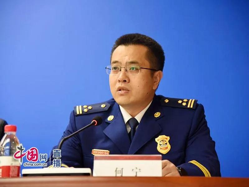 应急管理部消防救援局一级指挥长何宁