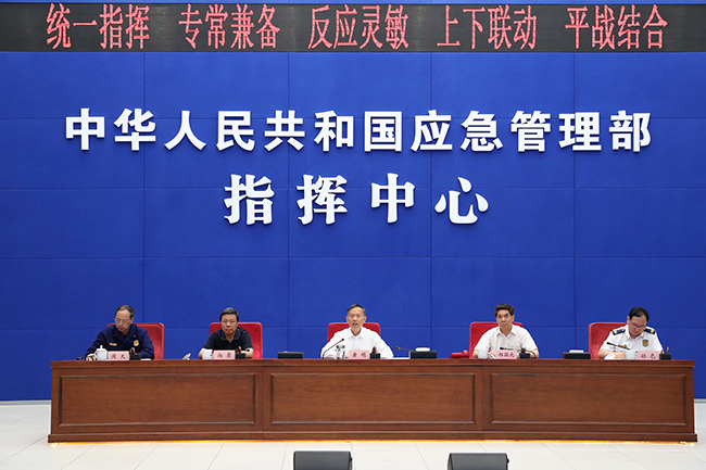 应急管理部安排部署近期防汛抗洪抢险救援工作1