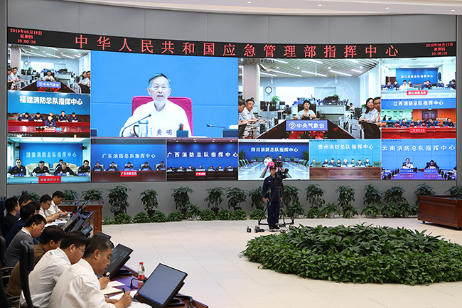 应急管理部安排部署近期防汛抗洪抢险救援工作