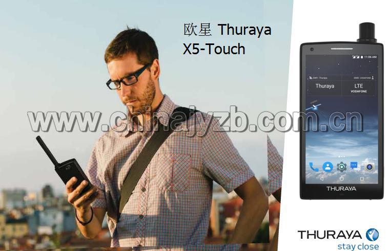 Thuraya X5-Touch智能卫星电话