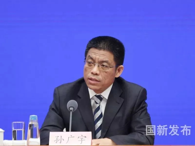 孙广宇