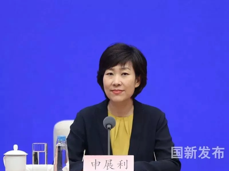 申展利