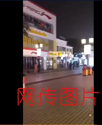 这些是宜宾长宁地震流传最广的谣言