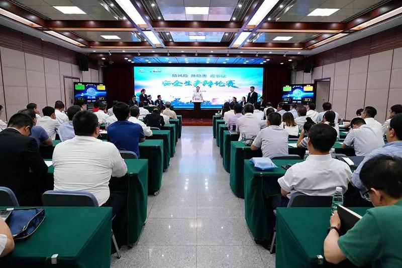 中国航天科工集团有限公司开展安全生产辩论赛