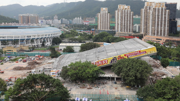 深圳市体育中心坍塌事故