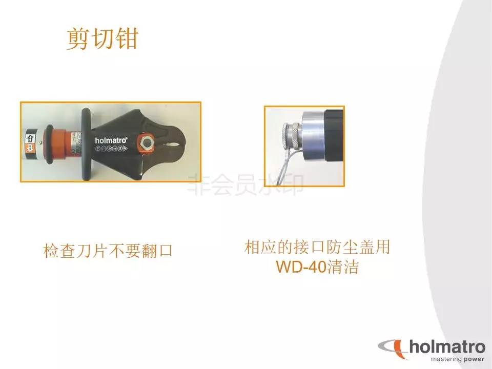 荷马特设备维护保养要点