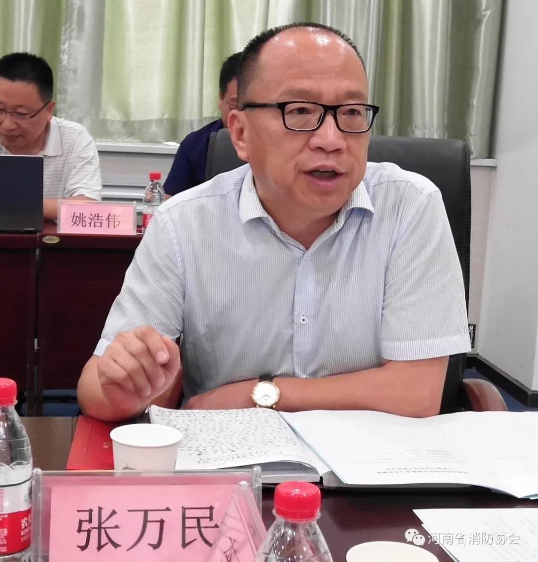 张万民