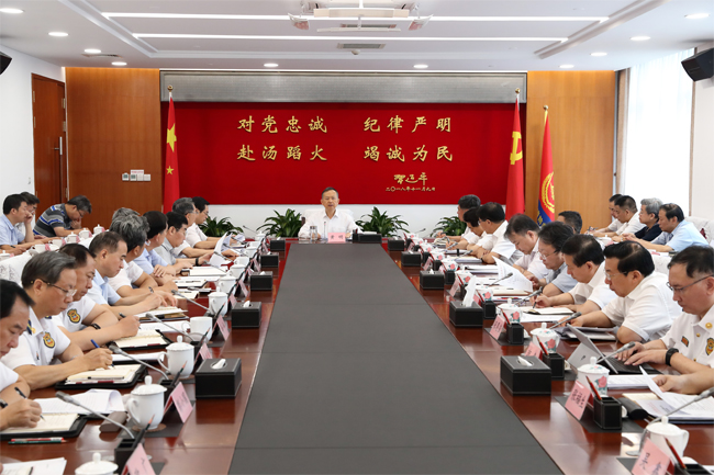 贯彻落实总体国家安全观