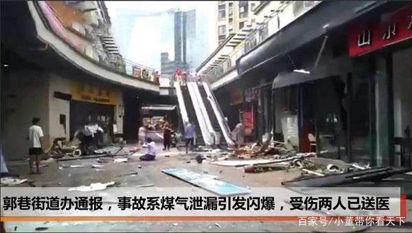 苏州商业街爆炸