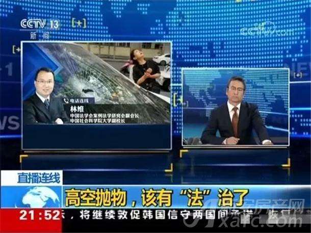 高空抛物明确责任