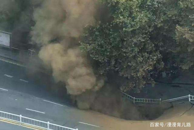 杭州地面坍塌 