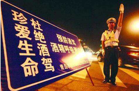 醉驾将入失信黑名单