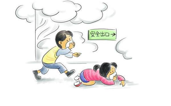 火场逃生