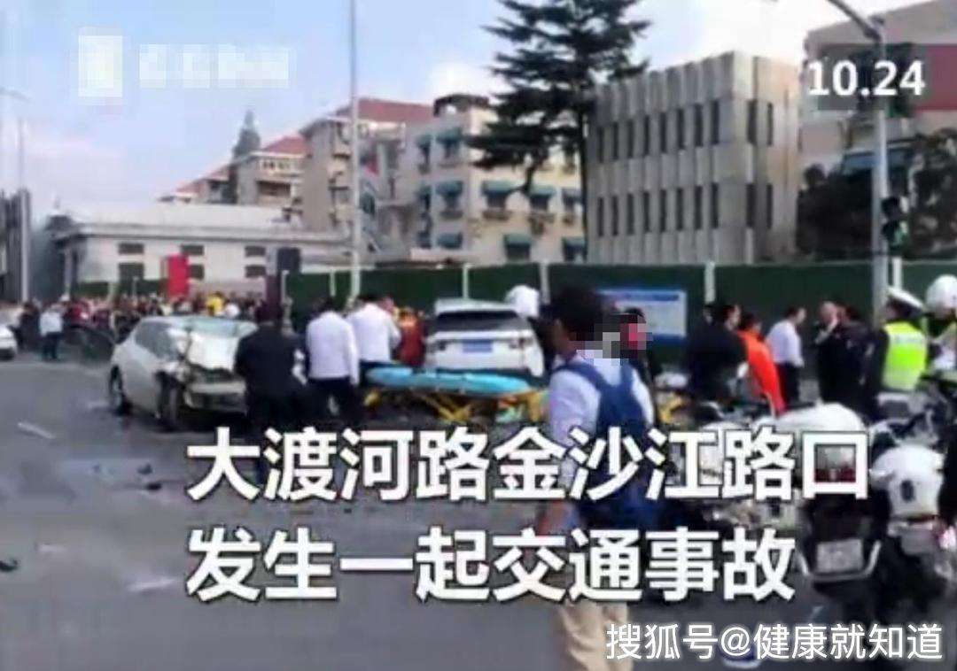 上海金沙江路车祸