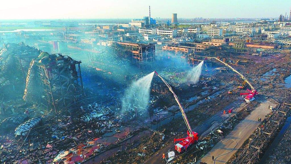 江苏响水“3·21”特别重大爆炸事故