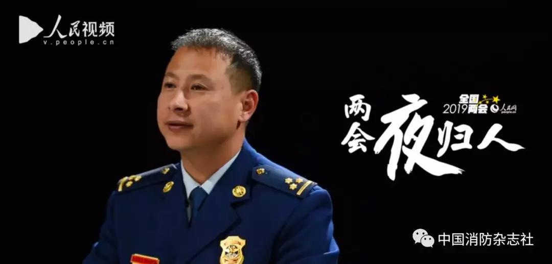 “为了这身火焰蓝”
