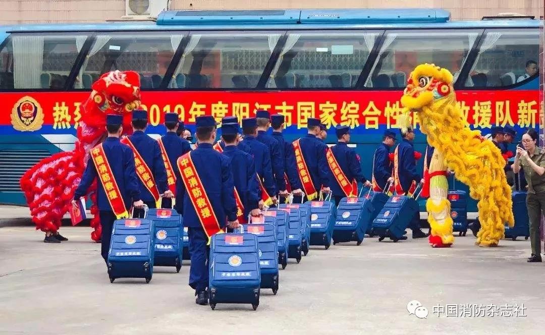 “追梦火焰蓝”