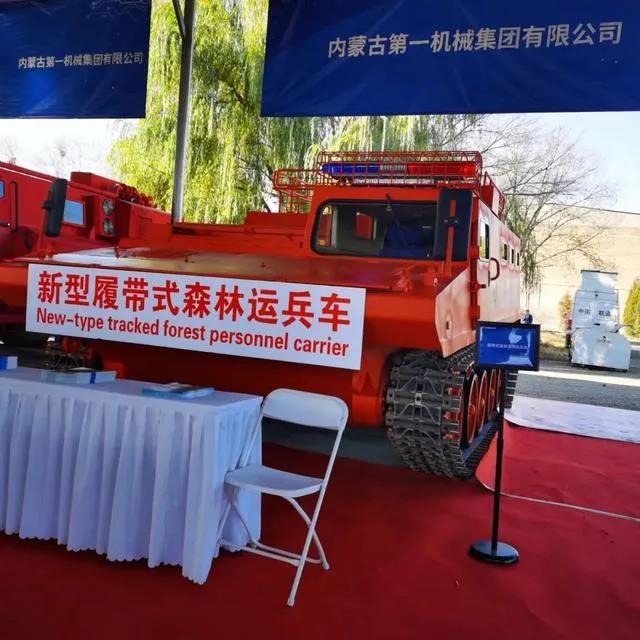 高防护,高通过性的消防水炮车——中型履带式森林消防车