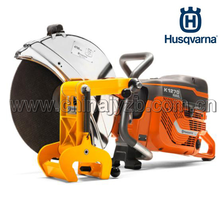 瑞典富世华（Husqvarna）K1270Rail锯轨机